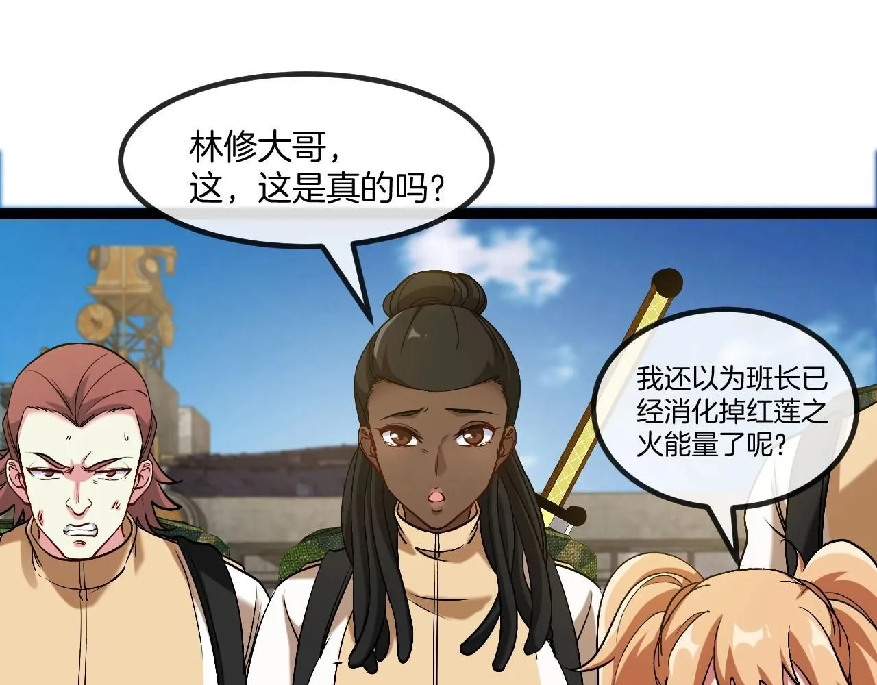 第95话：抢夺成功91