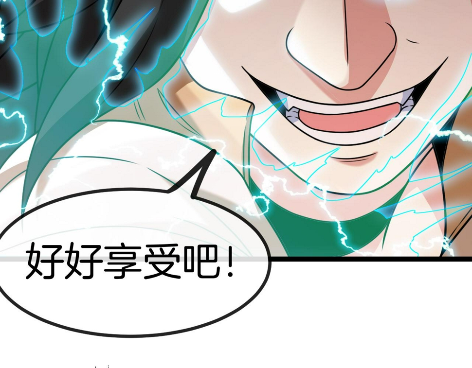 第81话：被人当枪使47