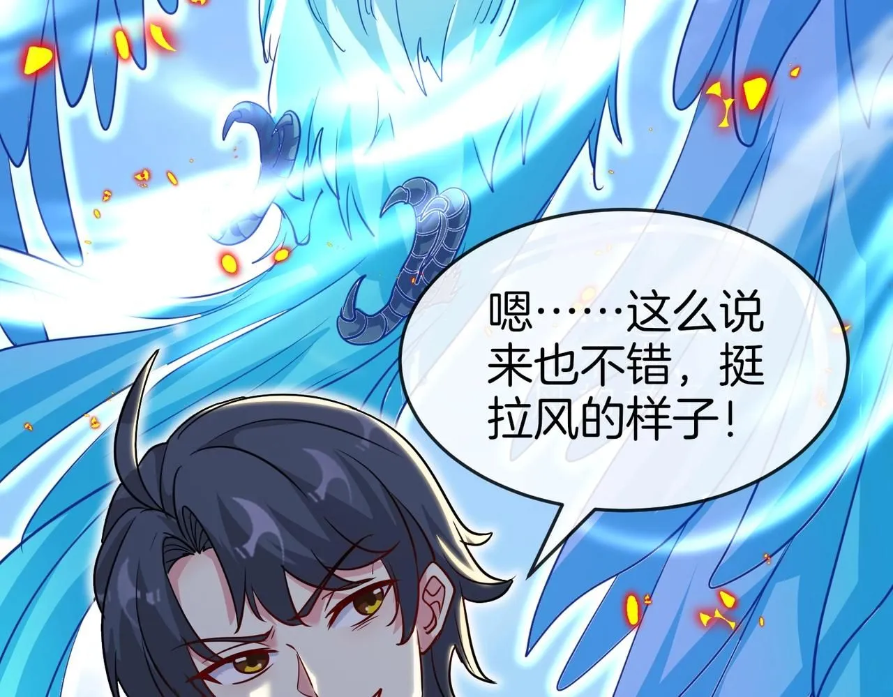 第96话：冰火两重天20
