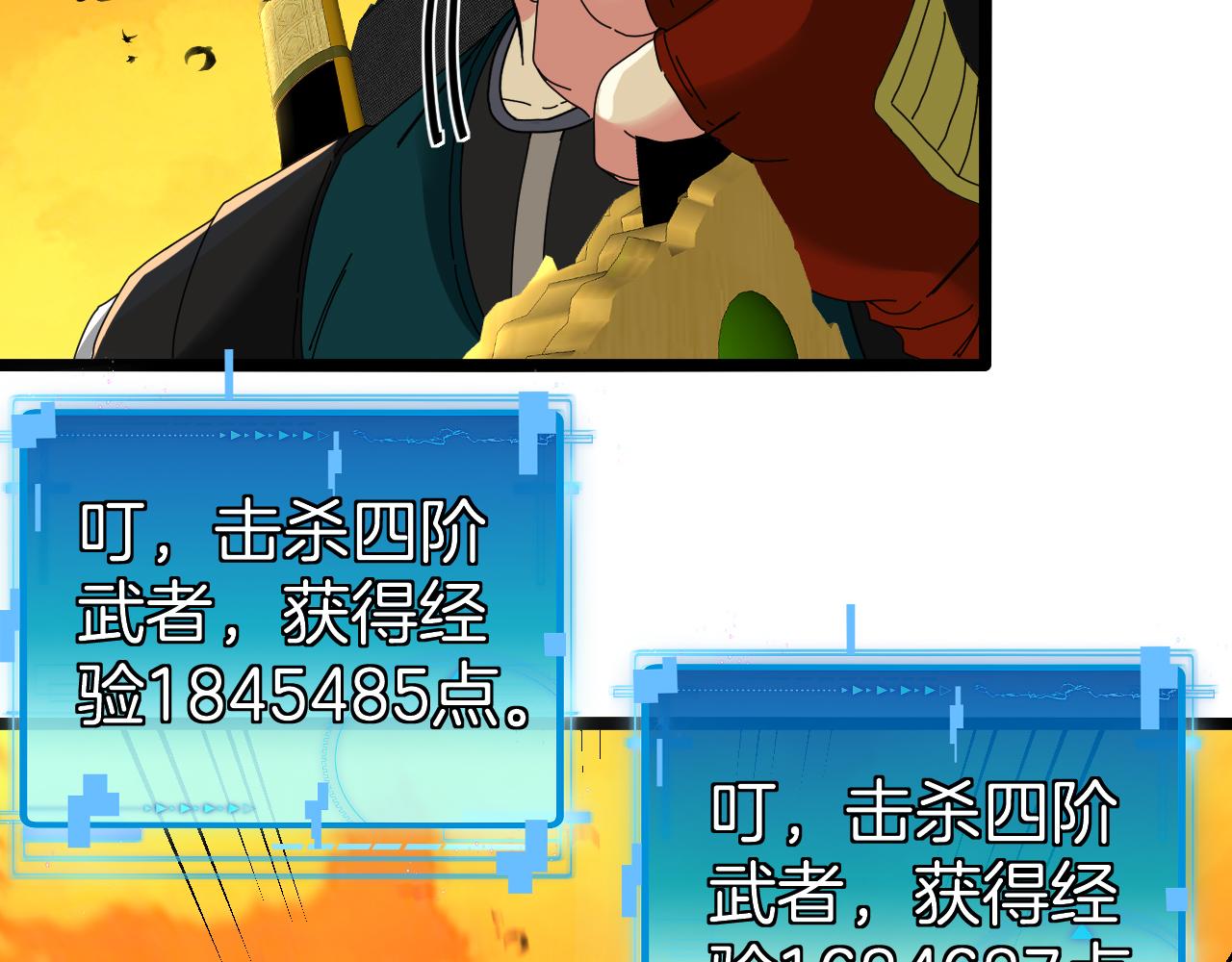 第46话 百里是大婶!_64