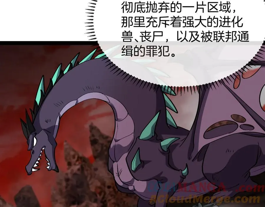 第131话：弱小就是原罪！16