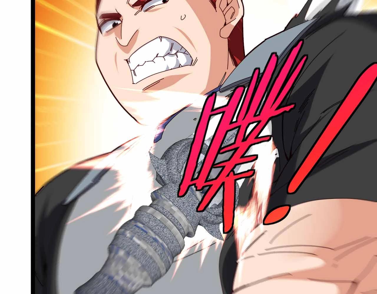 第31话 大战叶顾林38