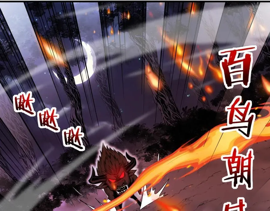第120话：洛月的行踪107