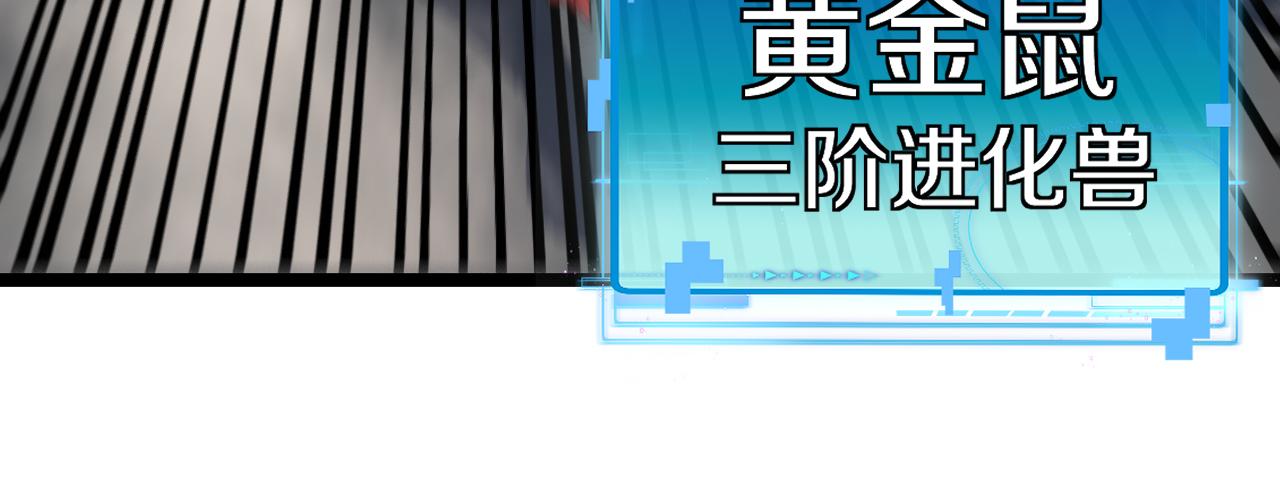 第60话 前战遗迹14