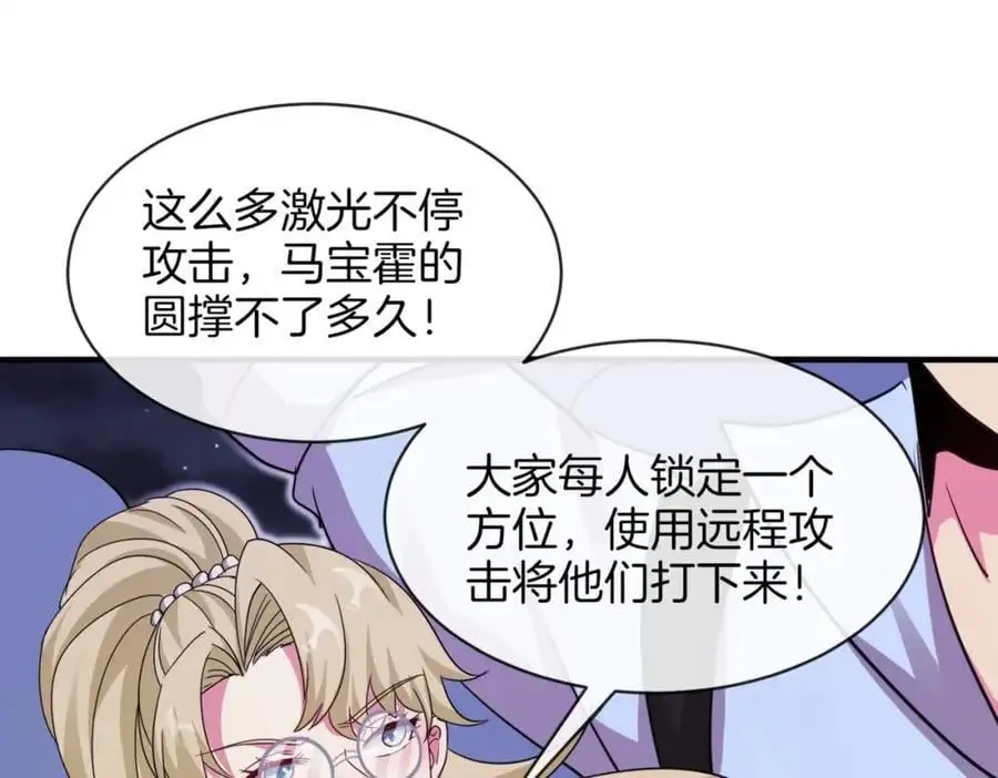 第110话 黑川会的伏击30
