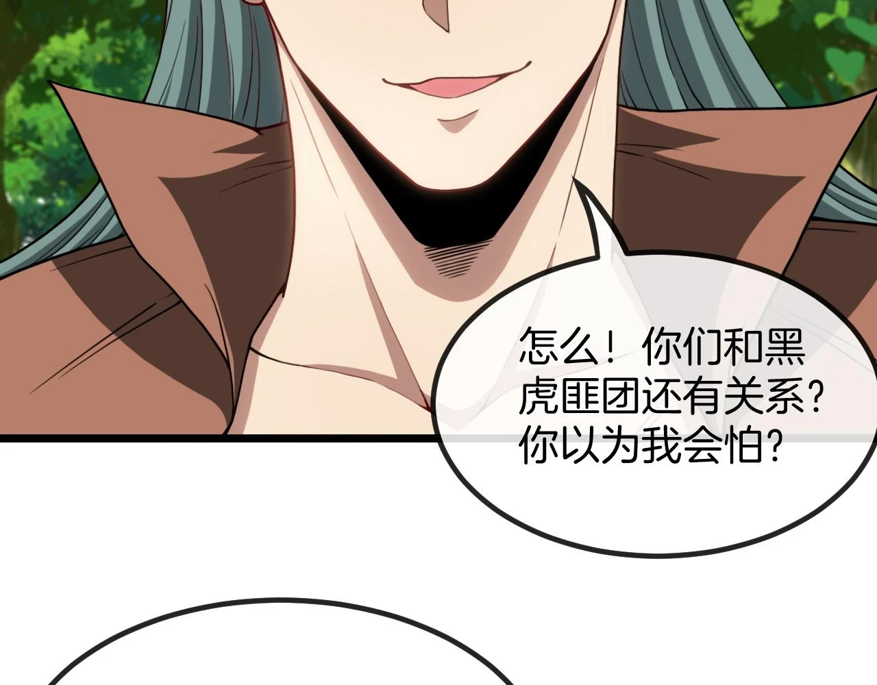 第69话：死亡之路的尽头21
