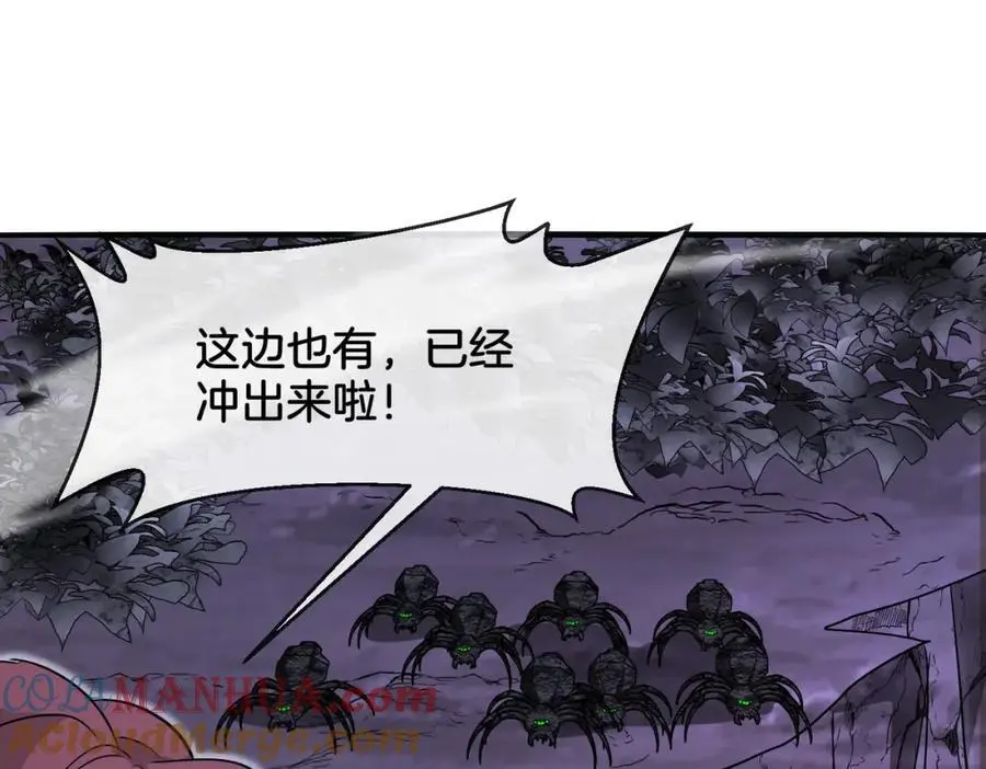 第118话：变态忍者44