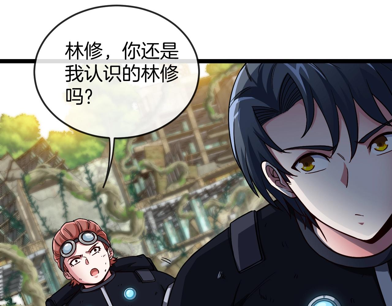 第4话 变异巨蟒21