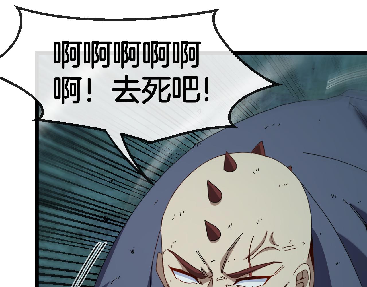 第64话：智斗五阶武者62