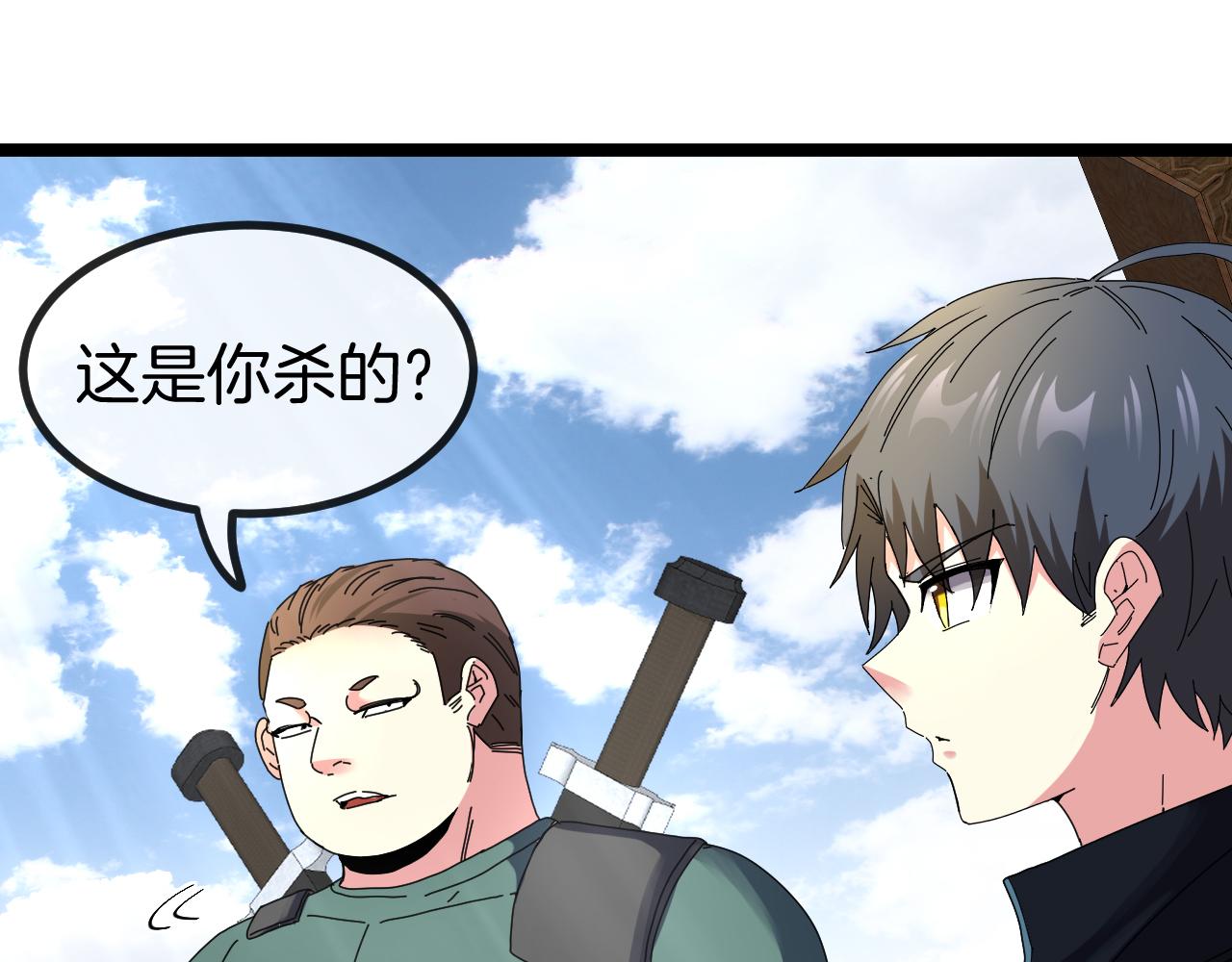 第59话：神秘地宫27