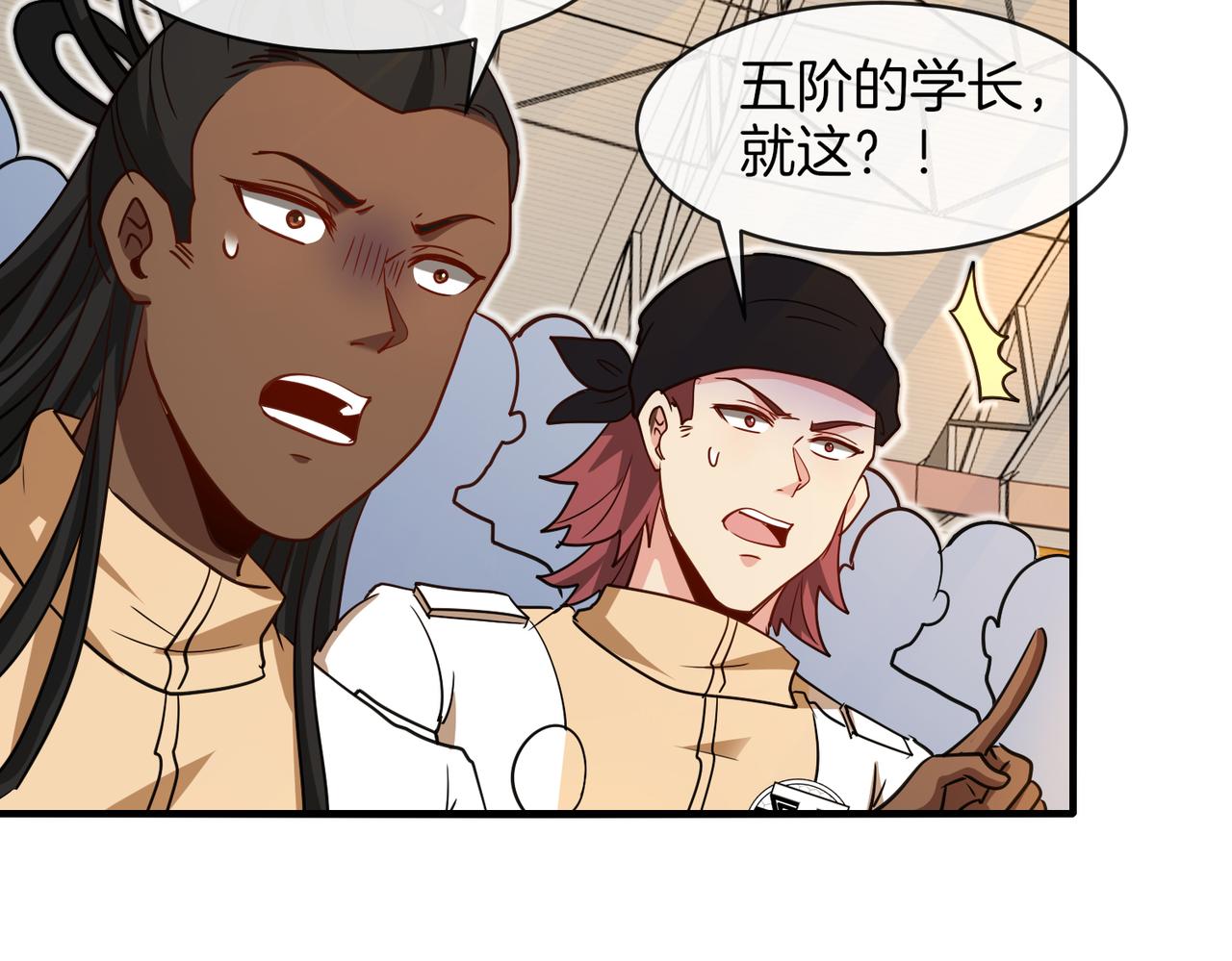 第105话：再战故敌94