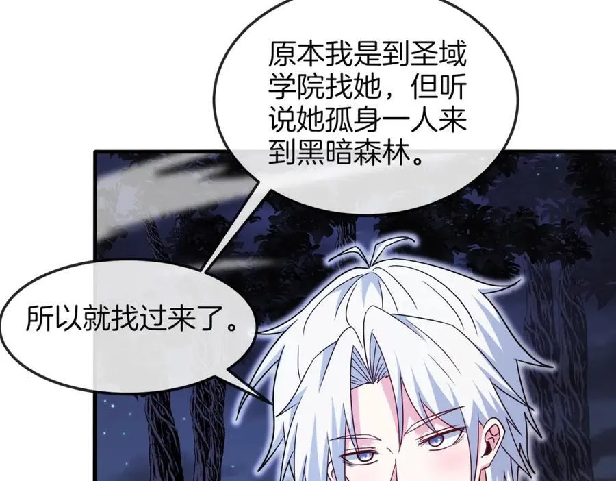 第123话：哥哥51