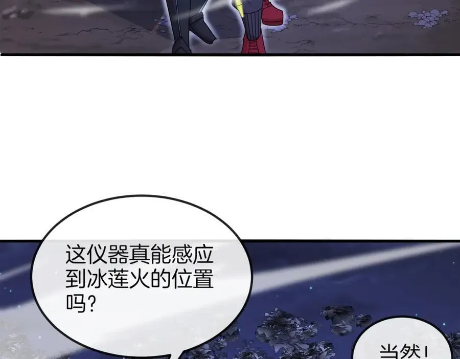 第123话：哥哥75