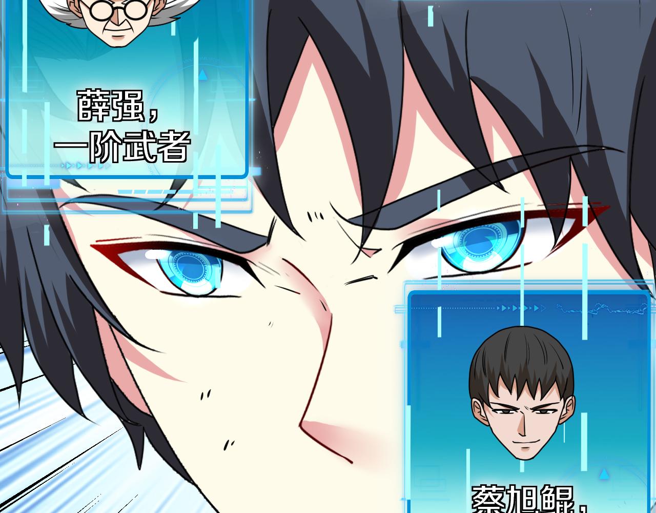 第27话 巨剑暴徒42