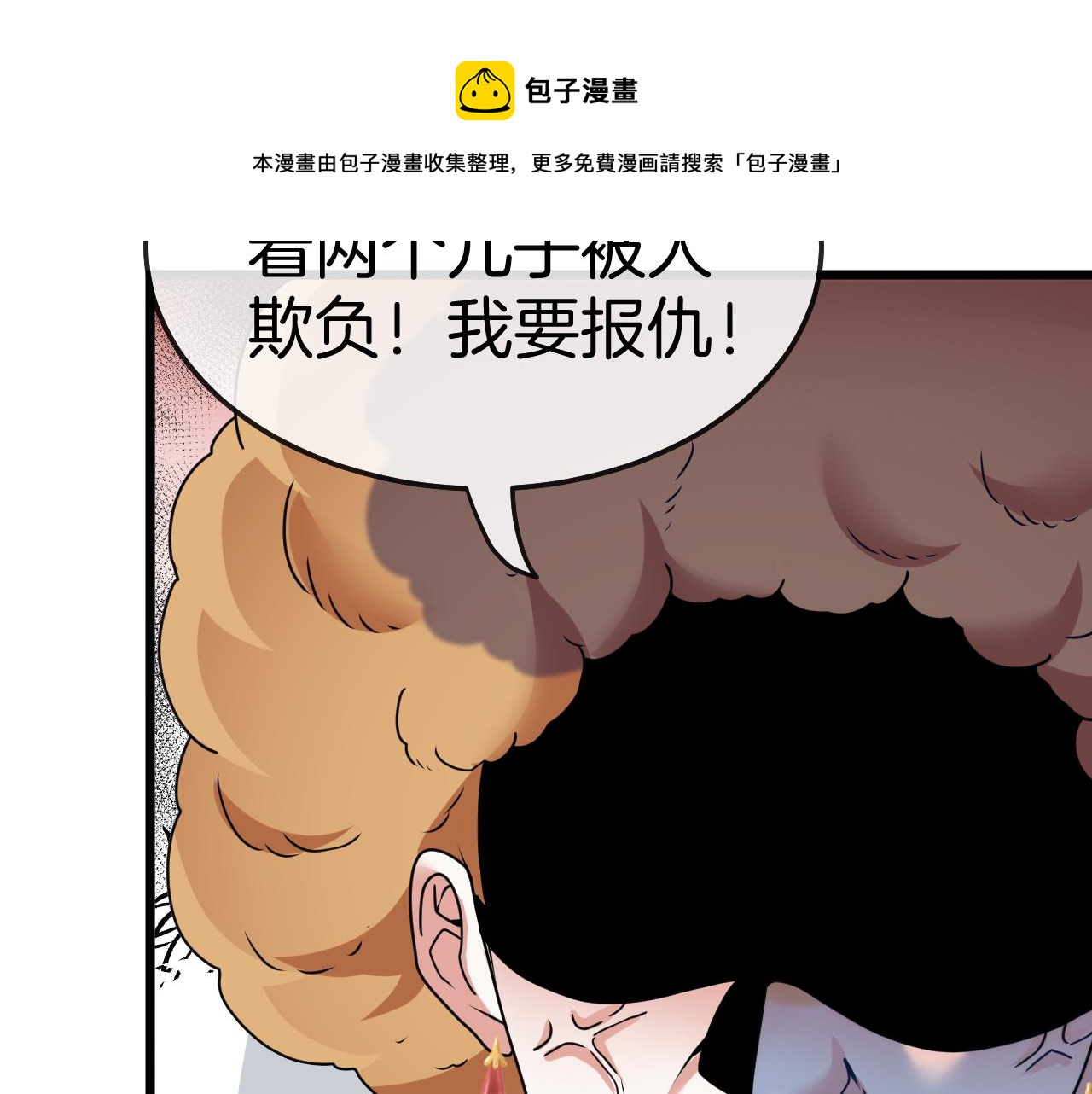 第18话 权贵的制裁124