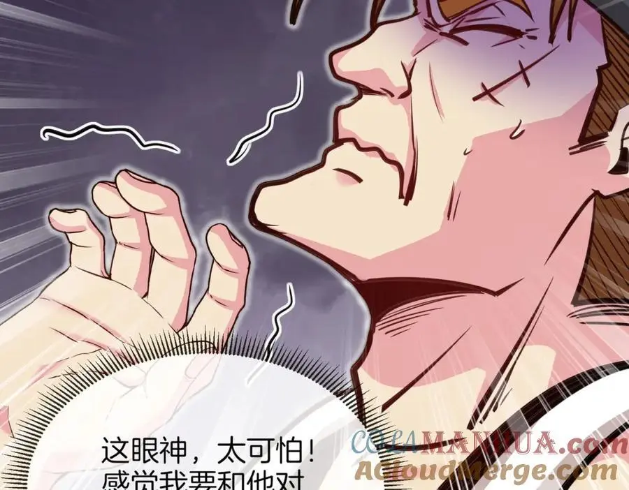 第115话：冰莲火96