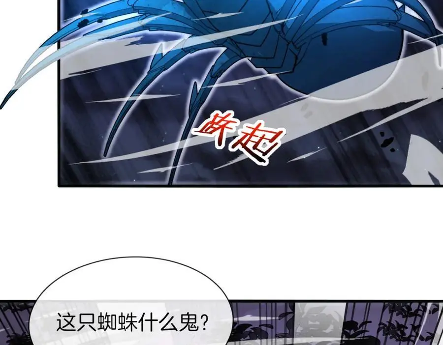 第118话：变态忍者59