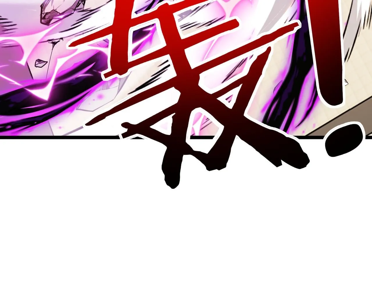 第101话：解锁二阶基因锁73
