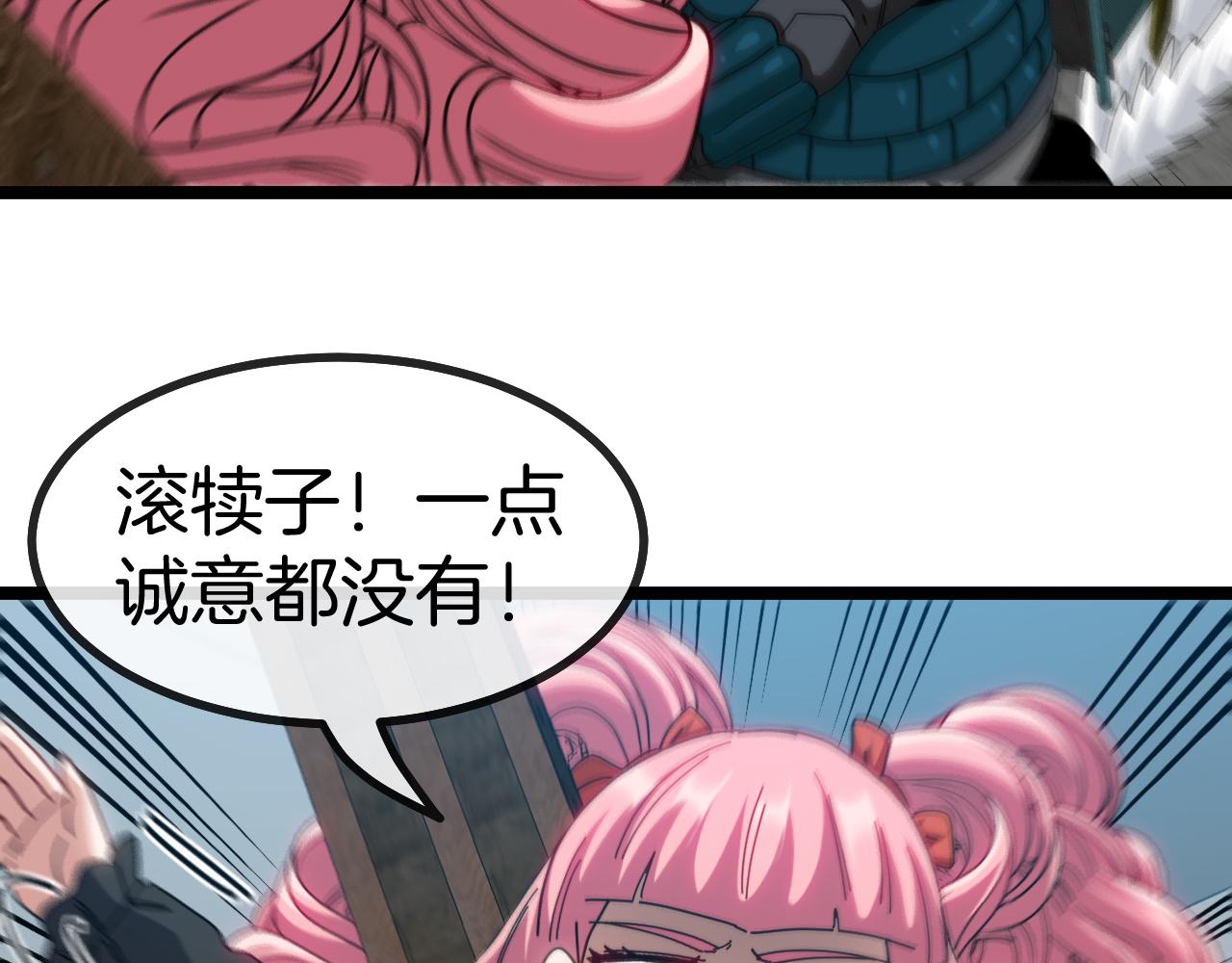 第49话 加入武者联盟109