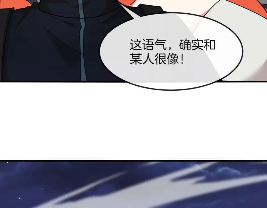第123话：哥哥86