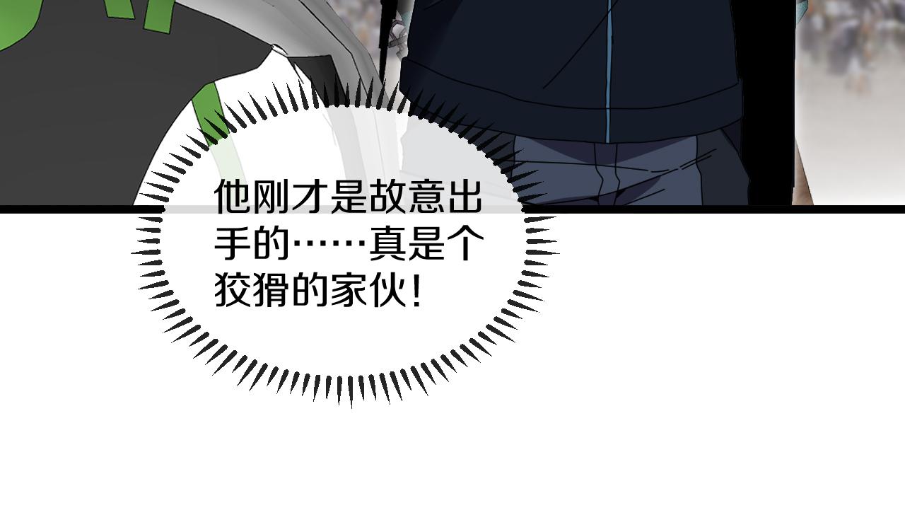 第53话 死亡之路入口117