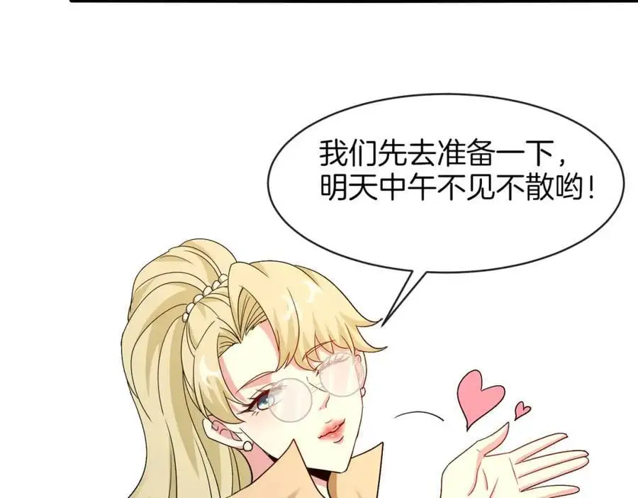 第109话：黑暗森林55