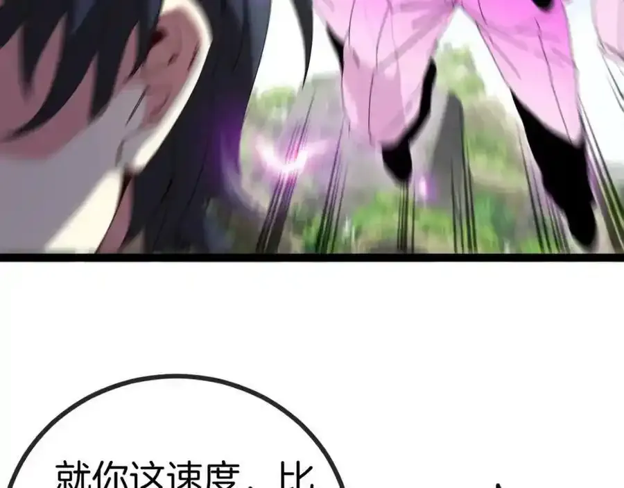 第84话：北院四班122