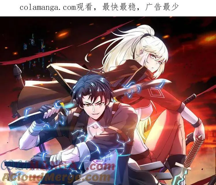 第128话：冰莲火开花了0