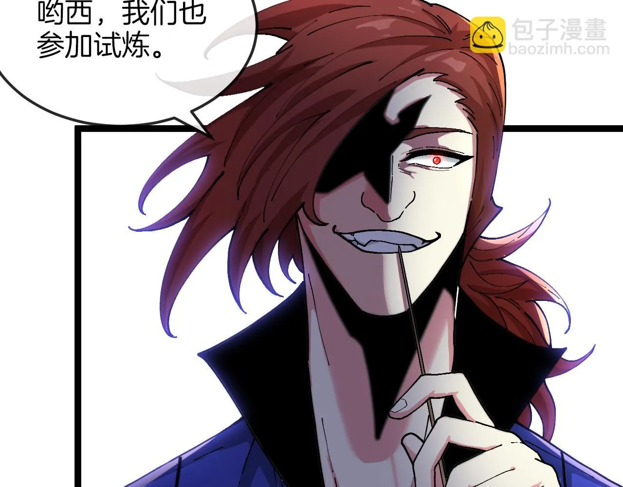 第91话：冤家路窄71