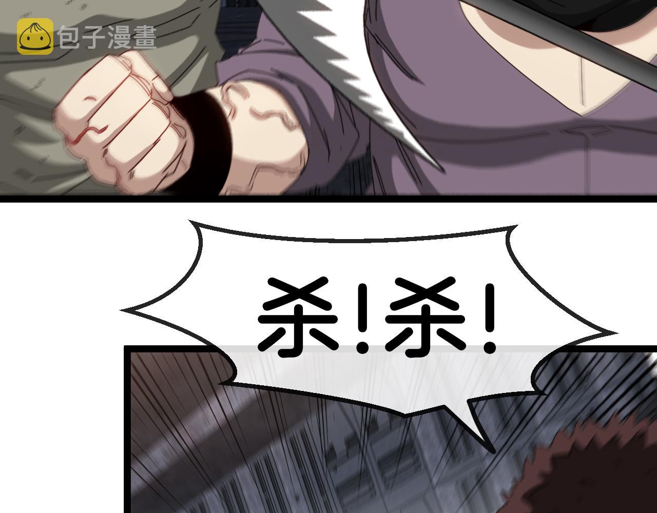 第64话：智斗五阶武者16