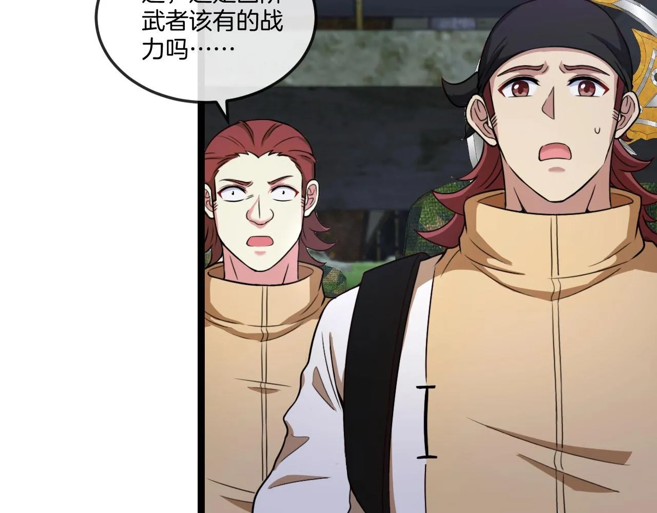 第89话：火炼星空93