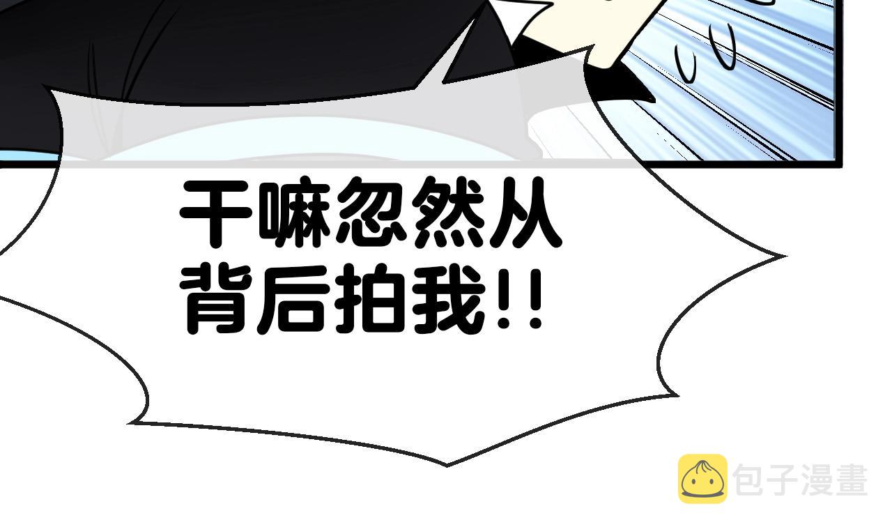第14话 负重切磋46
