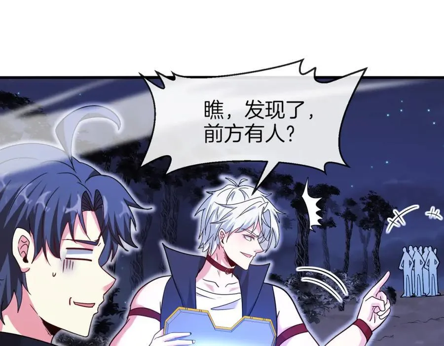 第123话：哥哥77
