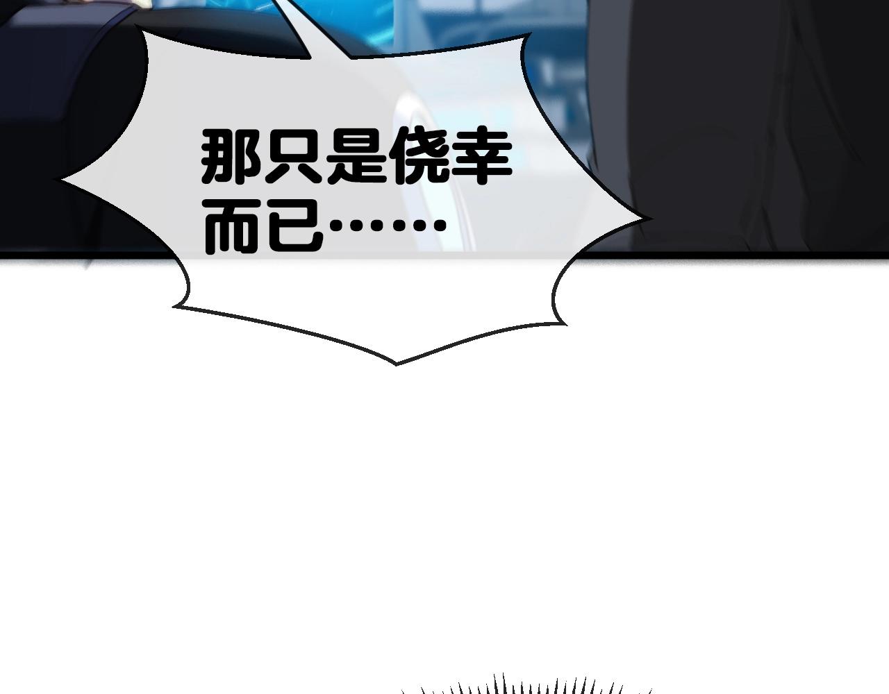 第12话 出手重了点128