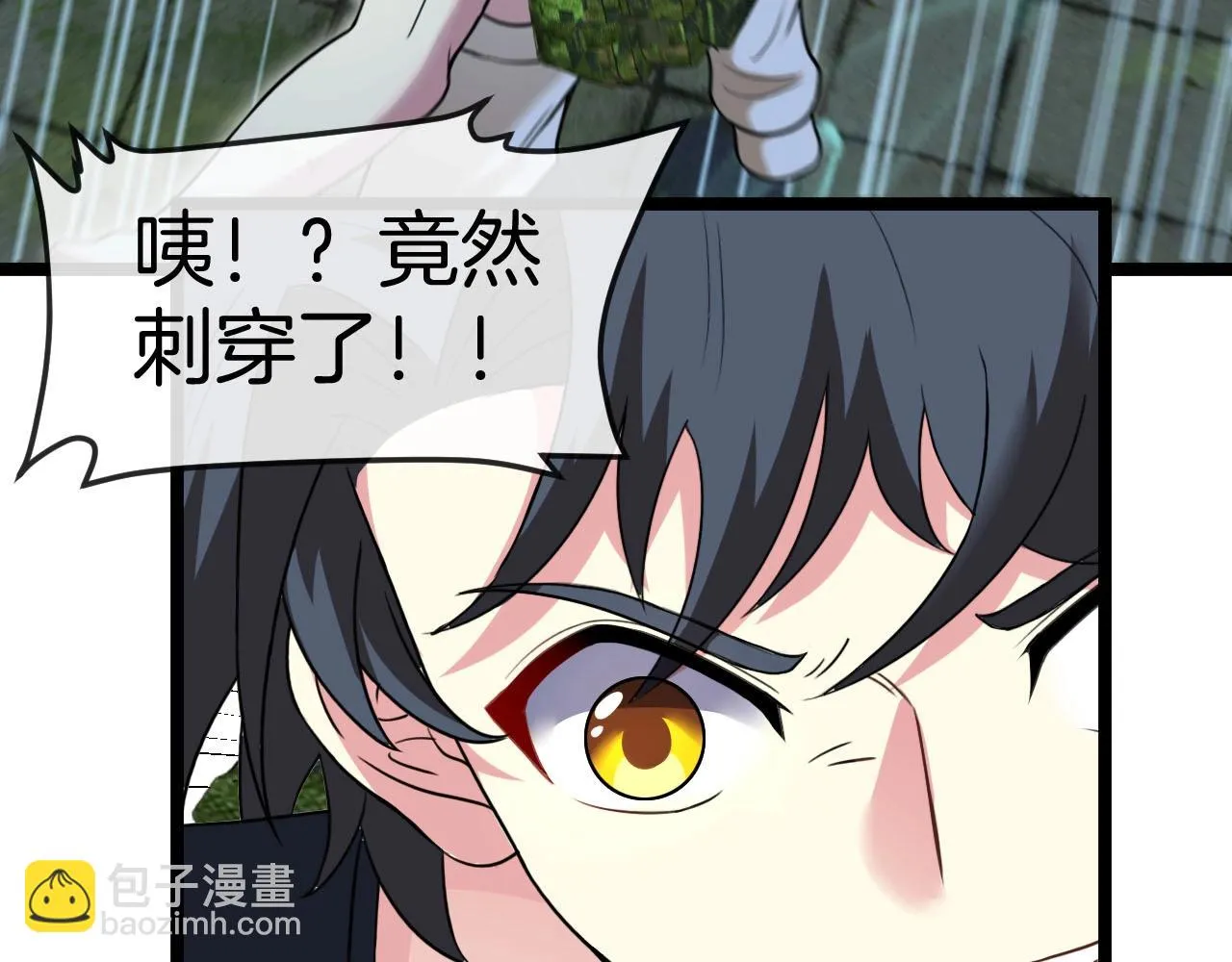 第89话：火炼星空109