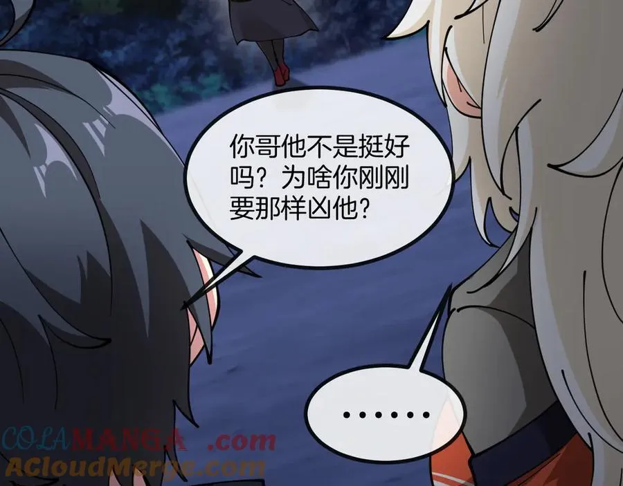 第131话：弱小就是原罪！116