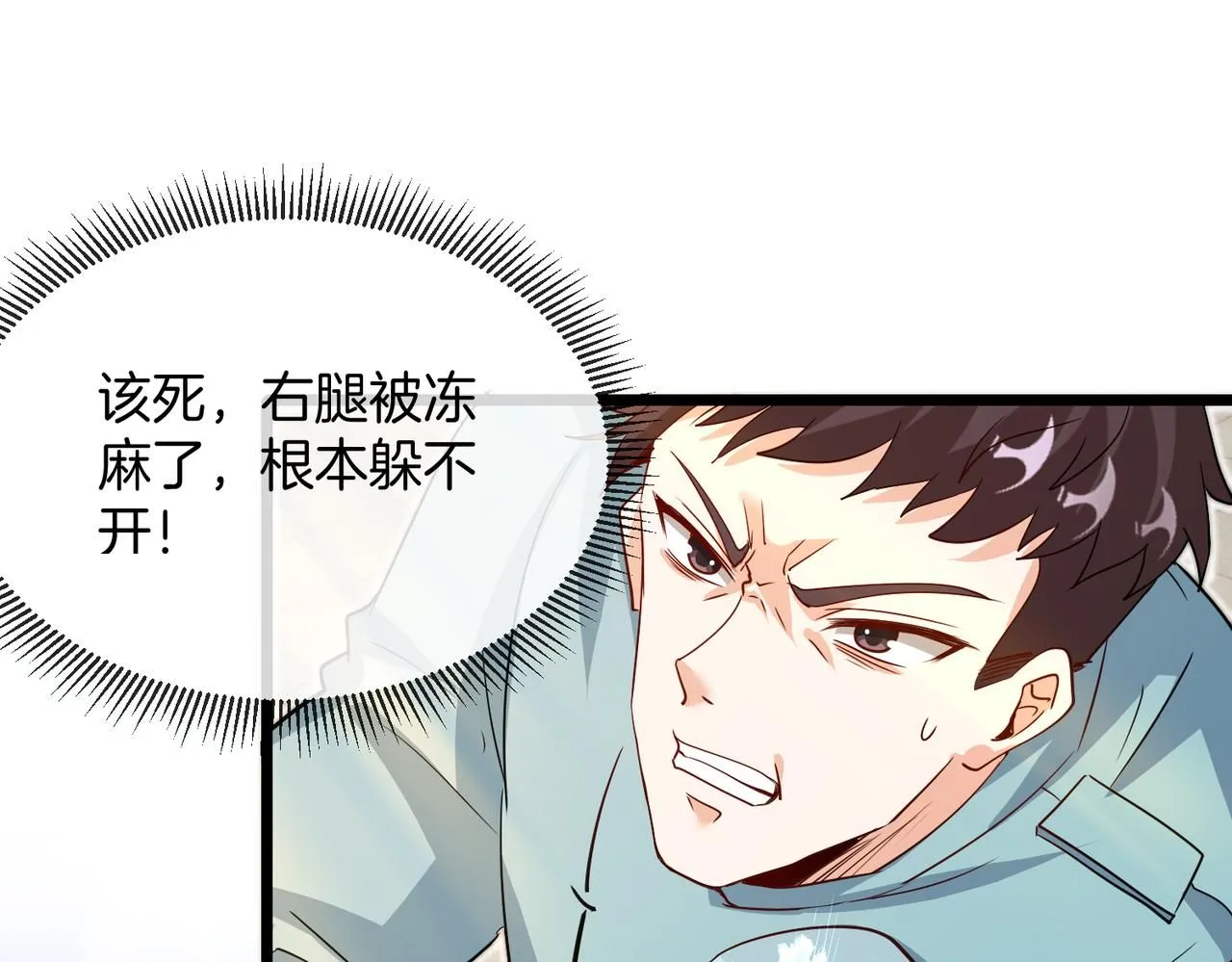 第98话：愿赌服输78