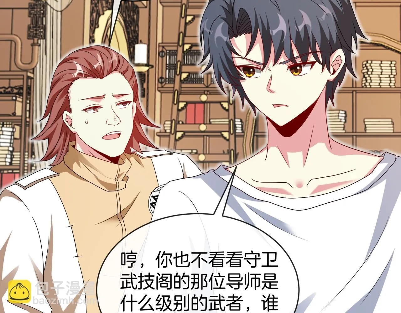 第102话：击败卓启星86