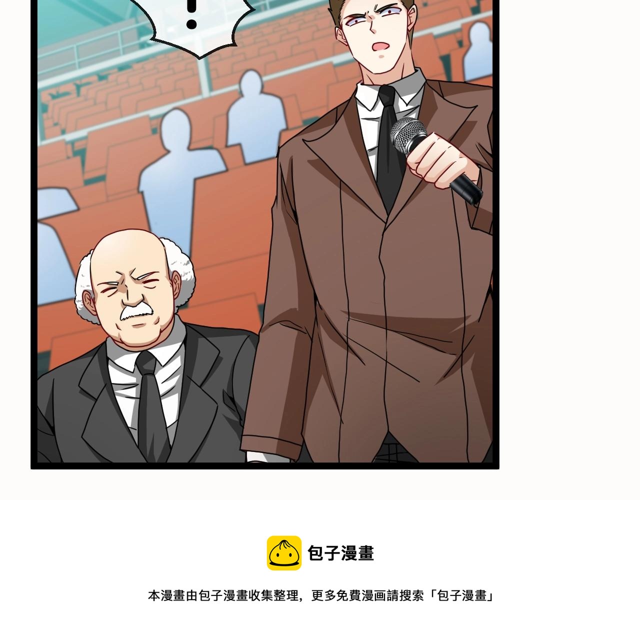 第17话 大败唐天！48
