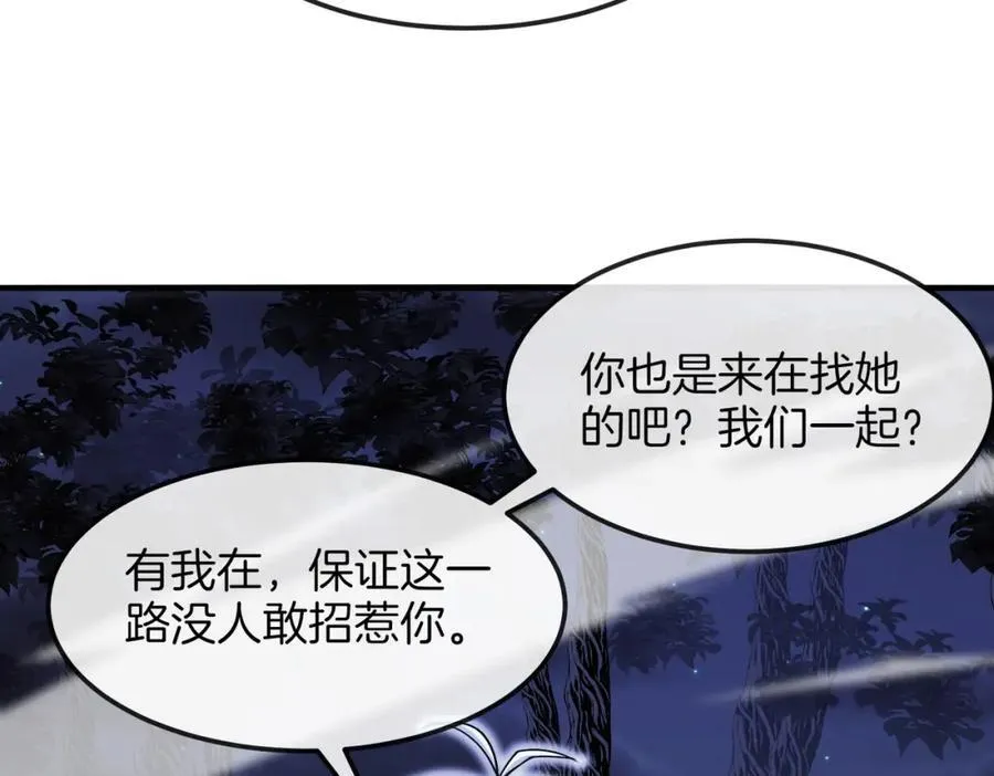 第123话：哥哥61