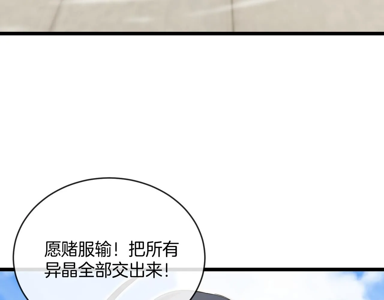 第99话：并列第一12