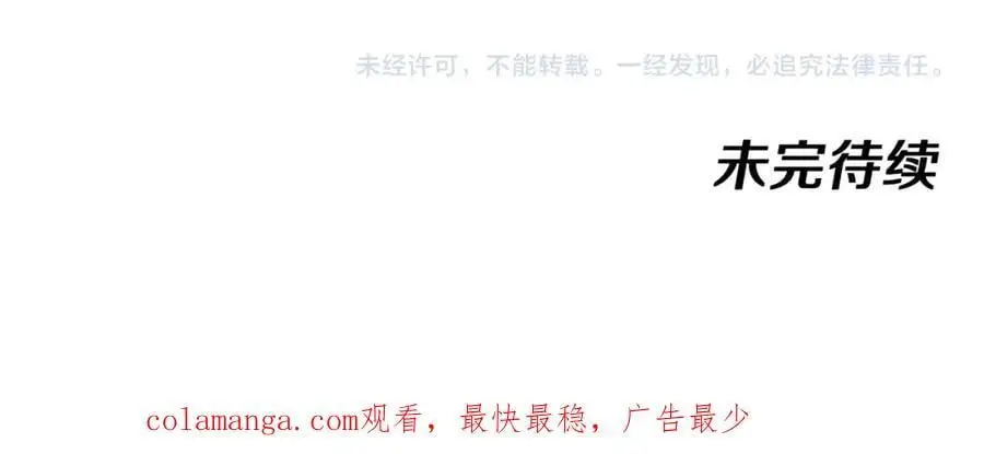 第118话：变态忍者142
