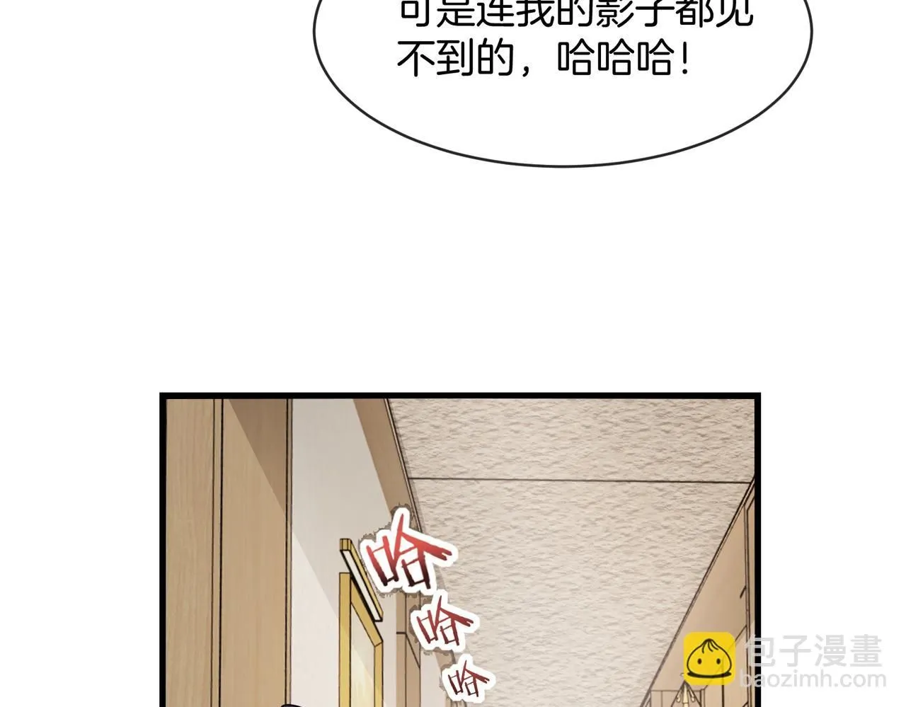 第104话：25层擂主马宝霍26
