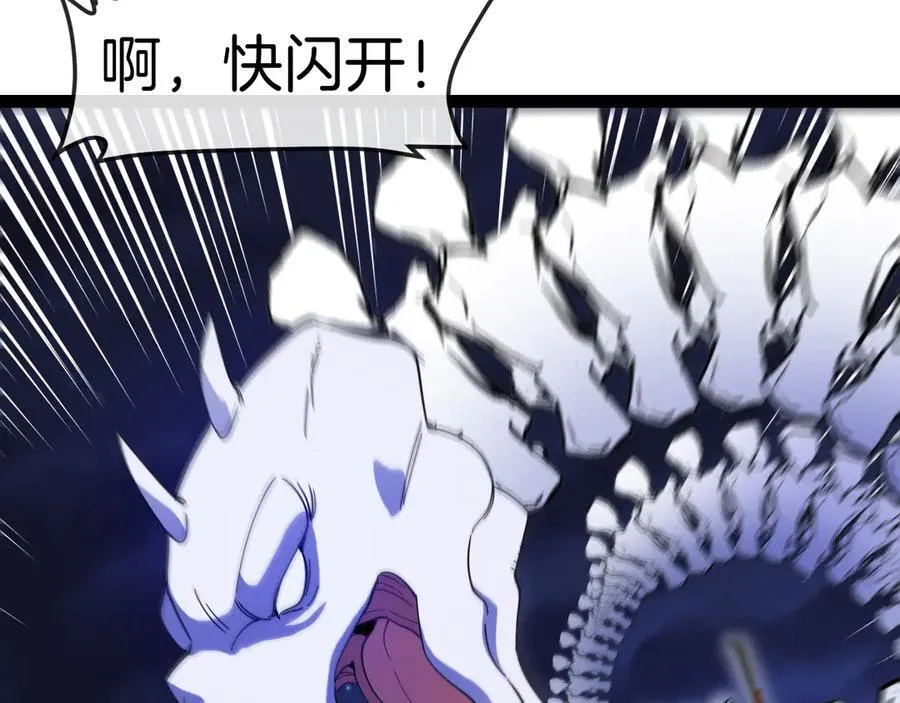 第127话 人仗蛇势81