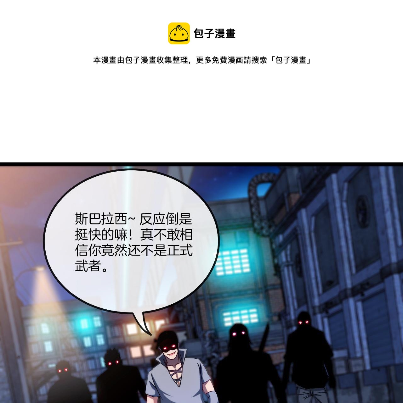 第18话 权贵的制裁64