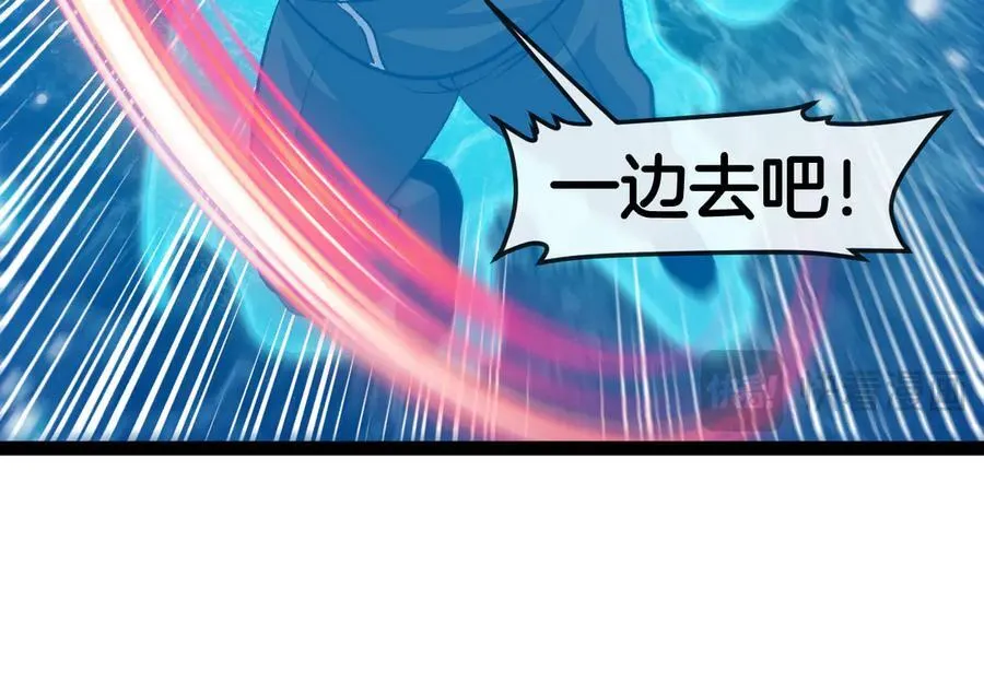 第128话：冰莲火开花了70