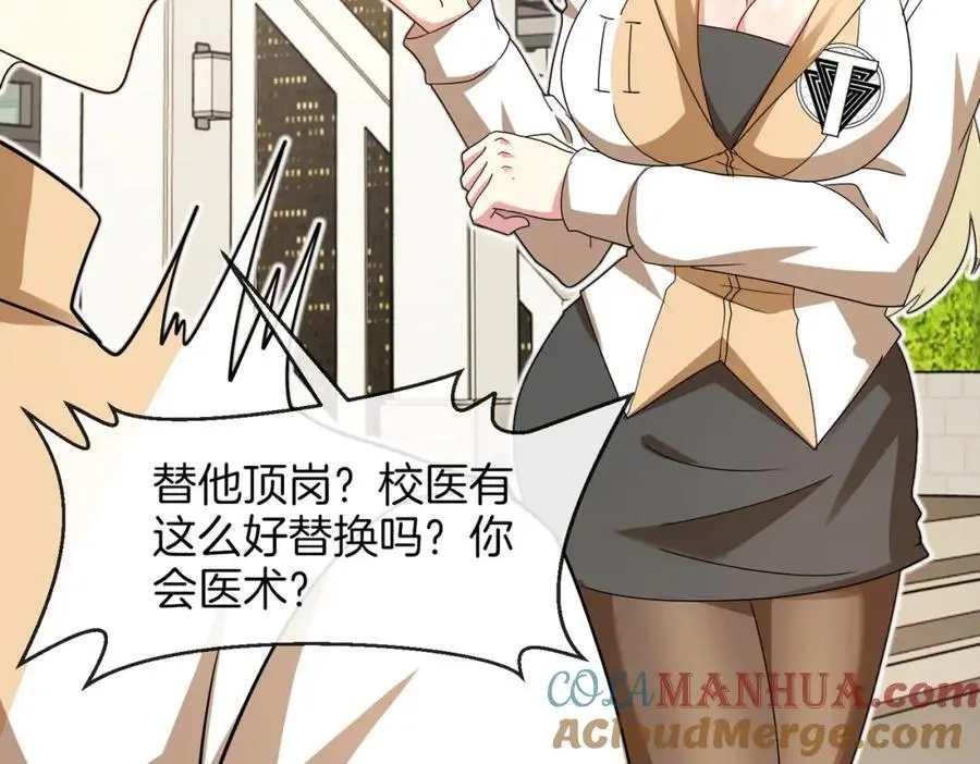 第109话：黑暗森林12