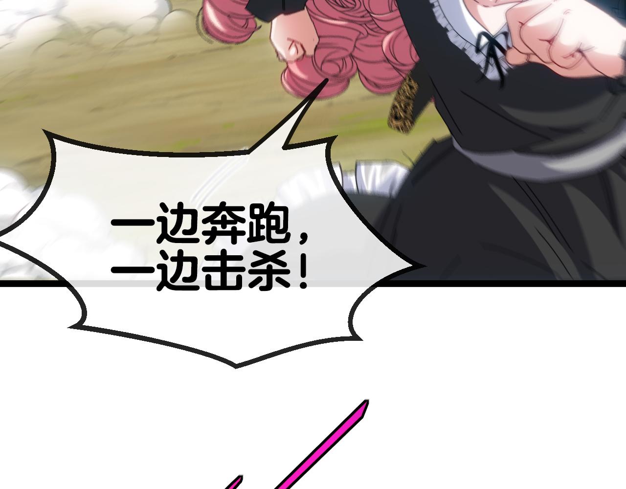 第45话 难度加大,修炼继续!10