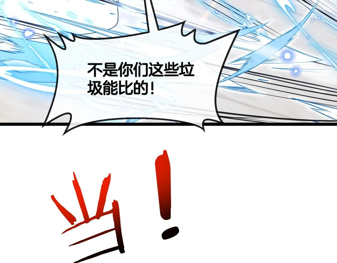 第98话：愿赌服输27