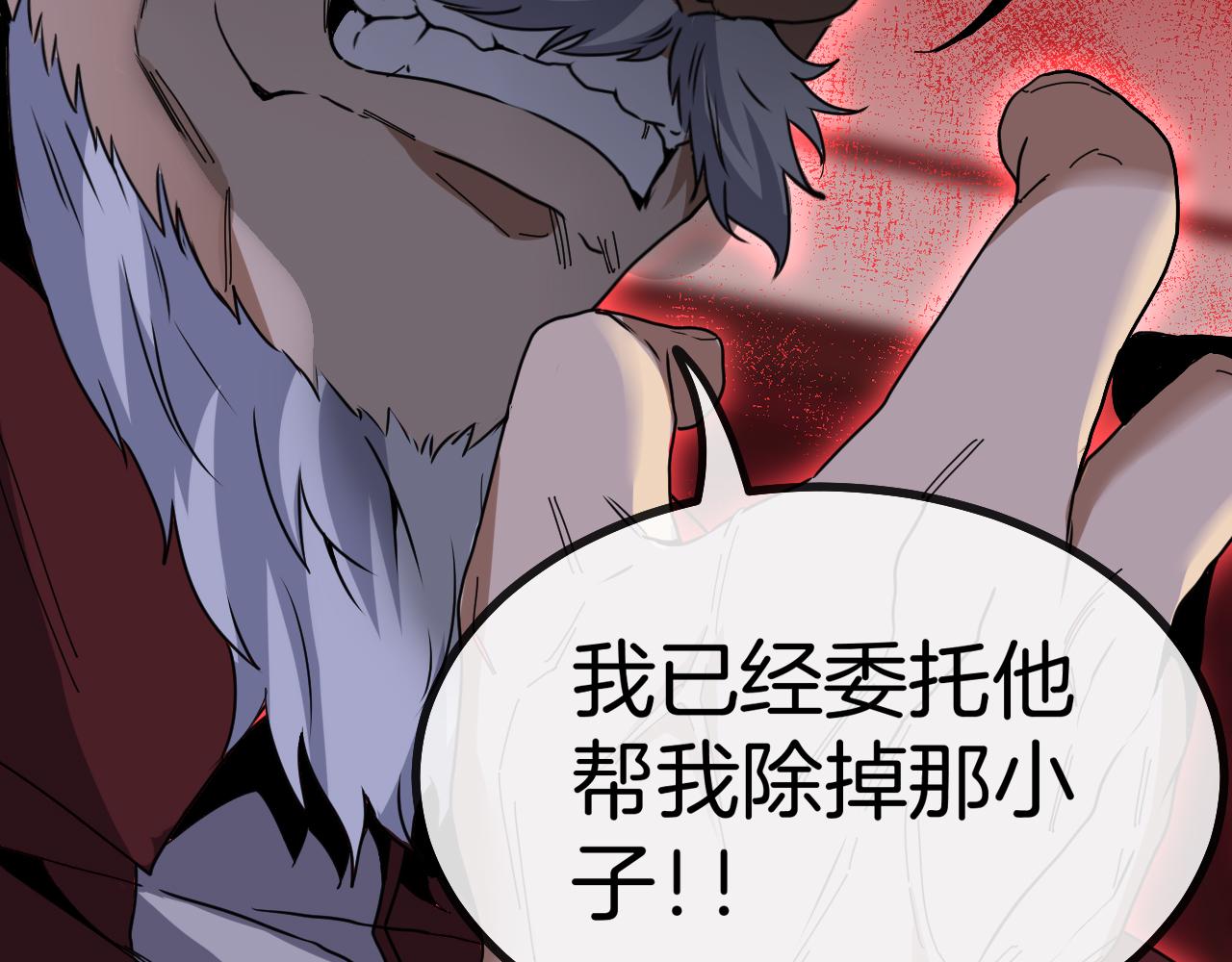 第47话 唐家再袭54